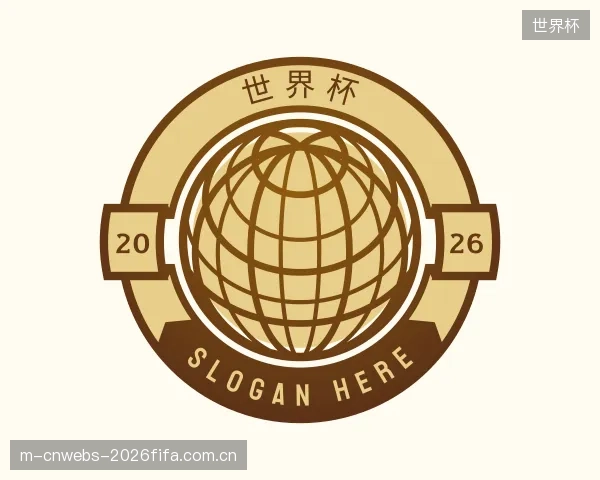 了解世界杯机构